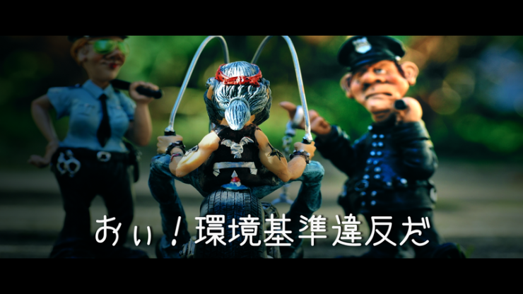 環境基準の違反を指摘している画像