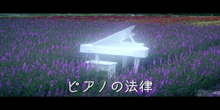 ラベンダー畑にピアノがおいてある画像