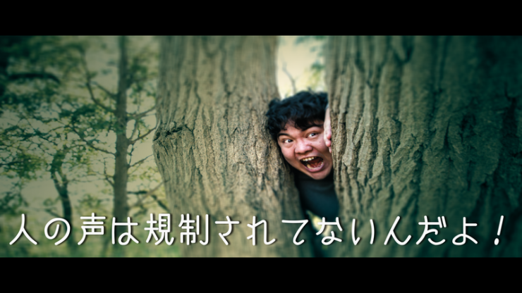 「人の声は、規制されていない」と叫んでいる男性の画像