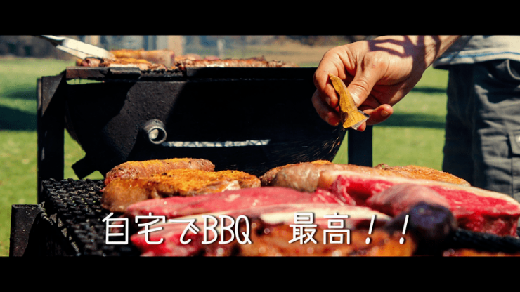 自宅でBBQをしている画像 ここぞとばかりに肉を沢山載せているが、周りの住宅からは白い目で見られている